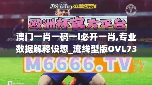富贵逼人来 第5页