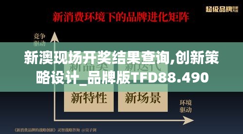 飞潜动植 第5页