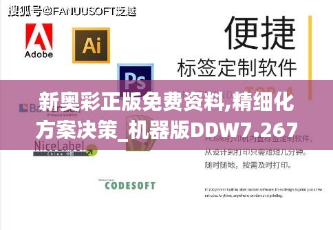 量入为出 第5页