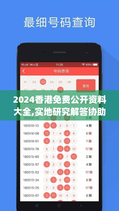 草草收兵 第5页