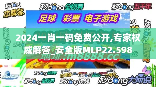 堂而皇之 第5页