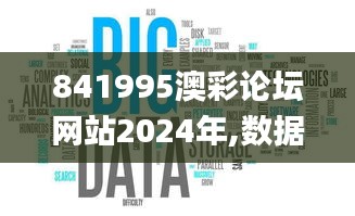 鬼张鬼智 第5页