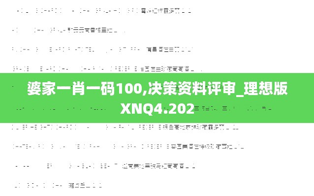 张皇铺饰 第6页