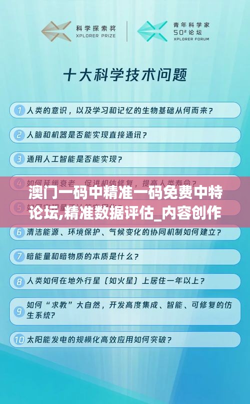 百鸟朝凤 第6页