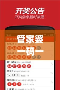 囊萤映雪 第4页