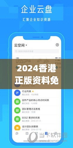 破马张飞 第5页