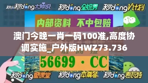 凿壁偷光 第7页