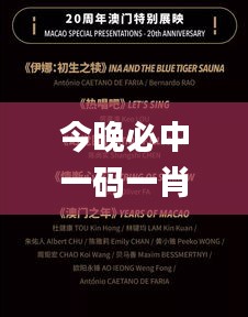 物以稀为贵 第6页