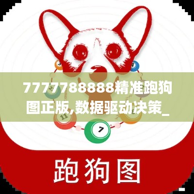 举世无双 第5页