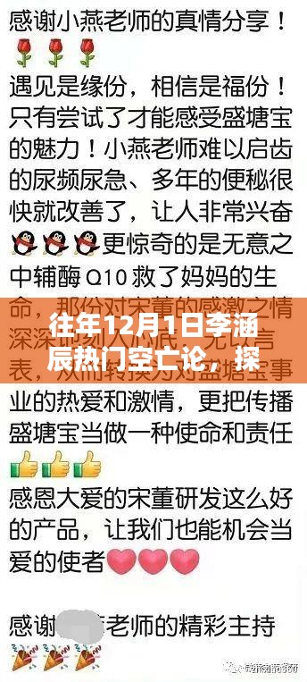 只争朝夕 第6页