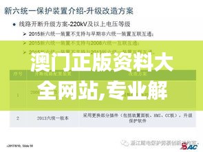 悬梁刺股 第6页