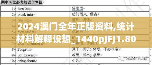 雍容雅步 第6页