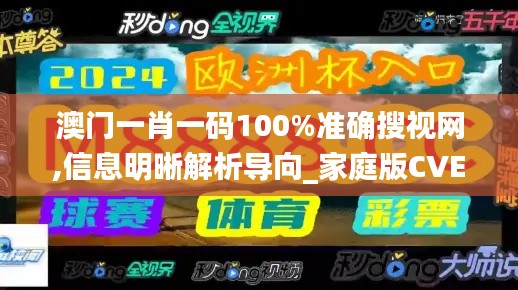 坐井观天 第4页