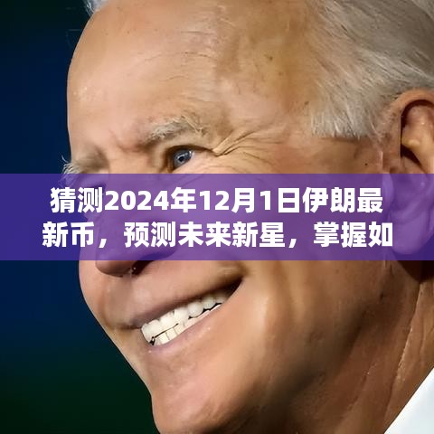 斗志昂扬 第4页