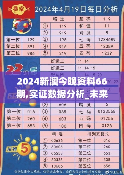 鸟飞兔走 第6页