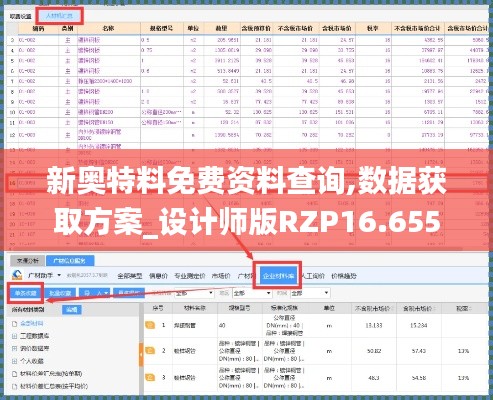 admin 第6页