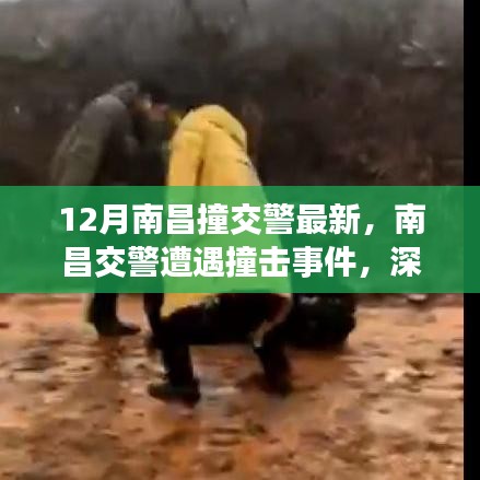 深度解析 第14页