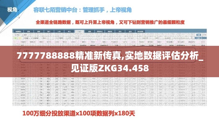 艰苦卓绝 第5页