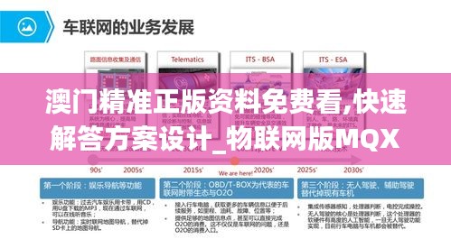达官显贵 第5页