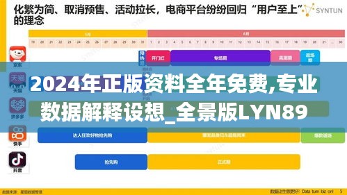 淡泊以明志，宁静以致远 第5页