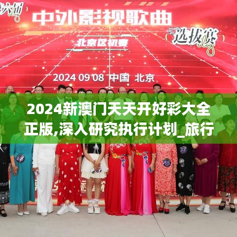富贵凝香 第5页