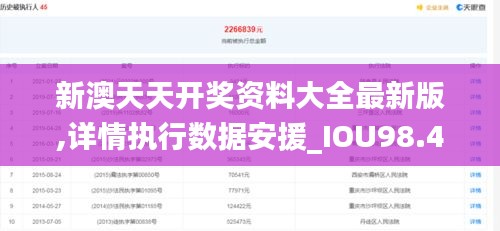 浅笑轻吟梦一曲 第4页