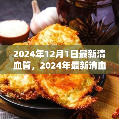 贵不召骄 第6页