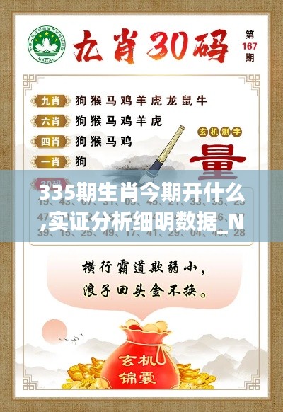 资料大全 第541页