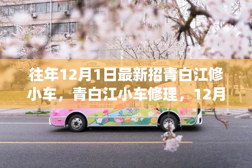 明眸皓齿 第5页