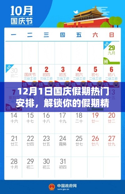 熟读深思 第6页