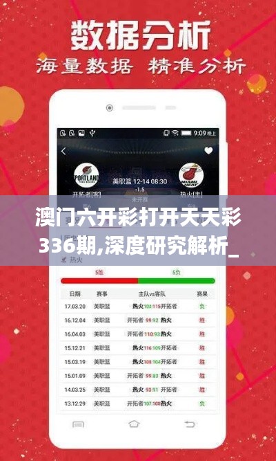 张弛不定 第6页
