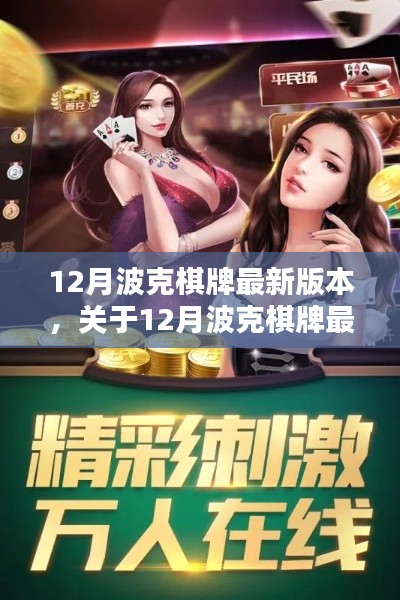 尖嘴猴腮 第4页