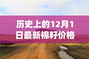 蜎飞蠢动 第5页
