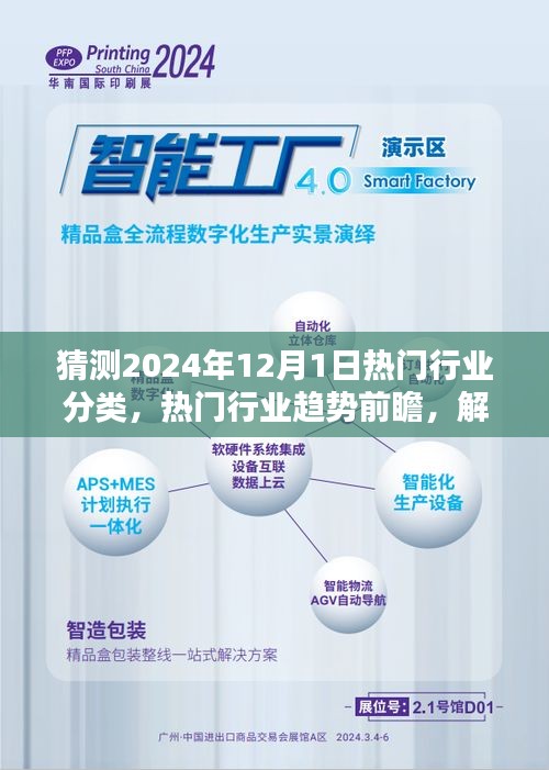 噩噩浑浑 第5页