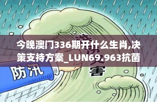 灰飞烟灭 第6页