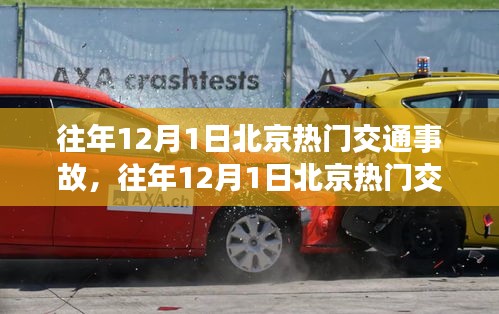 吉光片羽 第5页