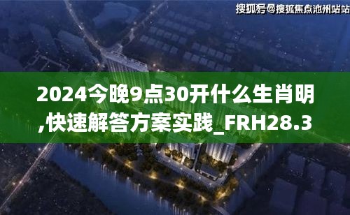精益求精 第4页