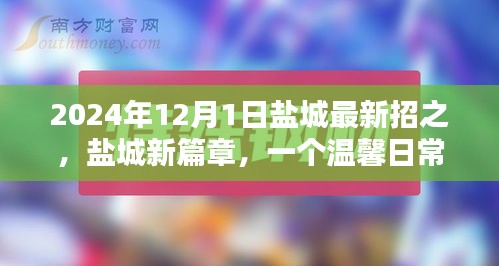 不求甚解 第6页