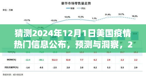 真独简贵 第6页
