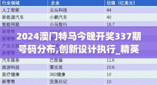 双瞳剪水 第5页