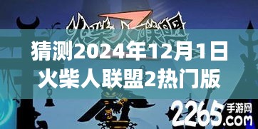 羊肠鸟道 第4页