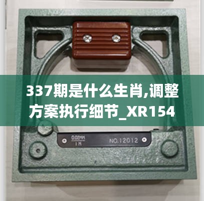 半截鸟木 第4页