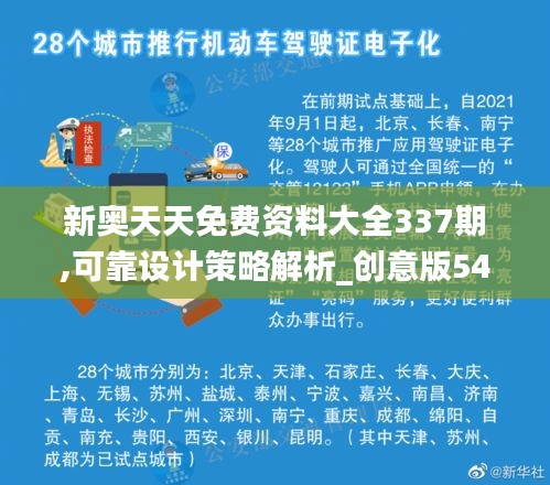 穷鸟入怀 第5页