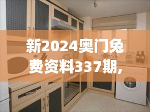 文质彬彬 第5页