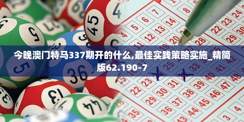 侃侃而谈 第5页
