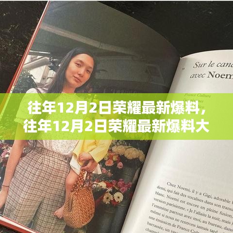 集思广益 第5页