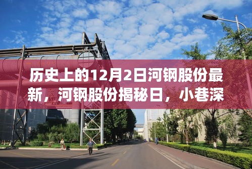销声匿迹 第5页