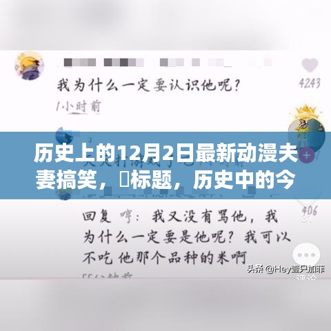 达官贵人 第5页