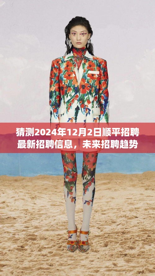 迷离马虎 第5页