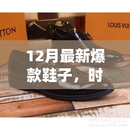 一言九鼎 第5页